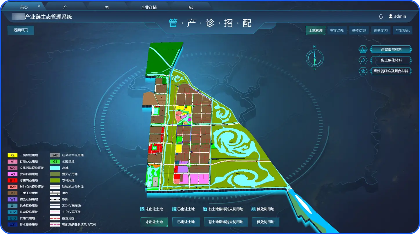 园区空间资产管理系统