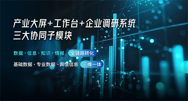 全国创新药慧眼系统